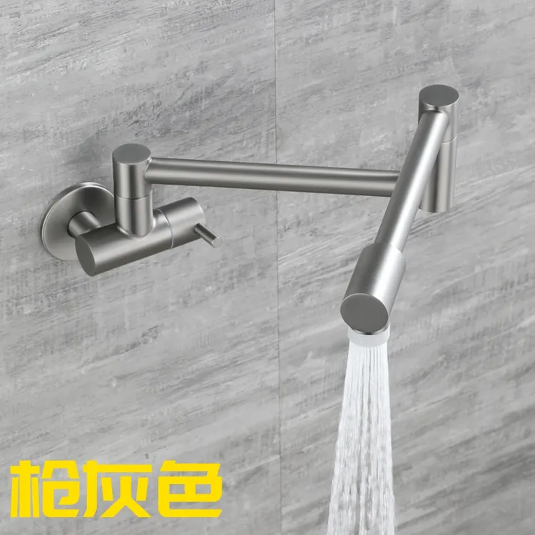 单冷厨房水龙头可旋转折叠延伸加长万向入墙式洗菜盆墙面灶台防溅