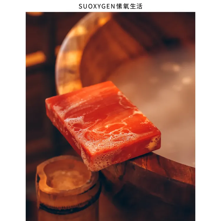 经典 浓郁 沙棘皂 100g