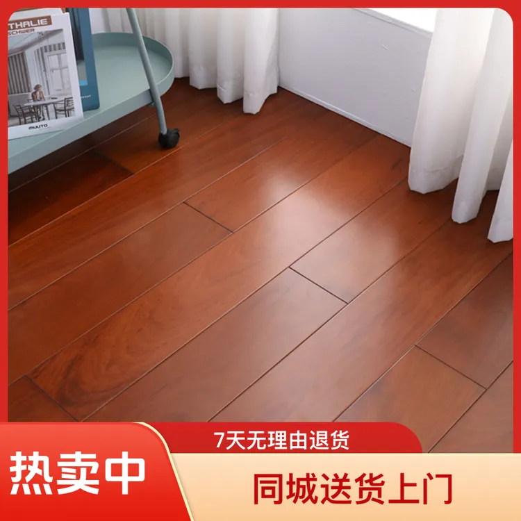 香脂木豆实木地板红檀香
