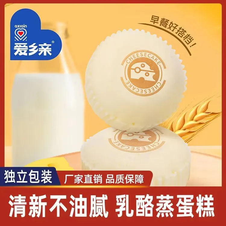 爱乡亲乳酪蒸蛋糕法式网红面包零食小吃奶香宿舍囤货早班零食