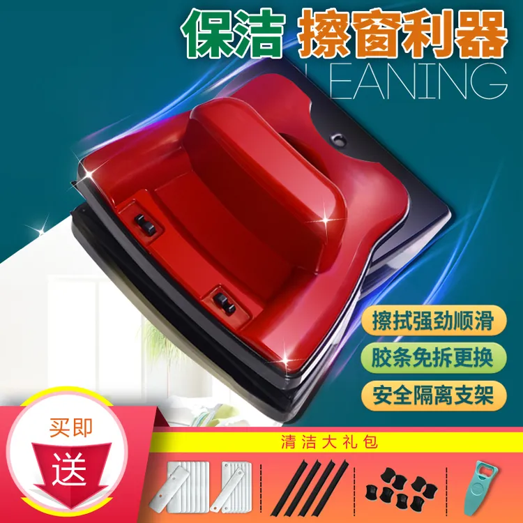 诚成巨无霸双面擦玻璃器专用擦窗器清洗神器薄双层家政适用