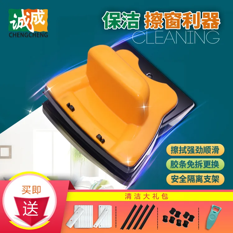 诚成巨无霸双面擦玻璃器专用高楼刮水清洗神器双层玻璃家政适用