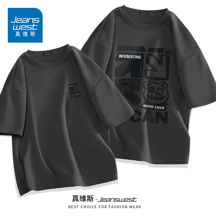 真维斯中灰色纯棉短袖男春夏季痞帅半袖内搭宽松重磅大码长袖t恤A