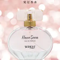 诗黛尔持久淡香香水