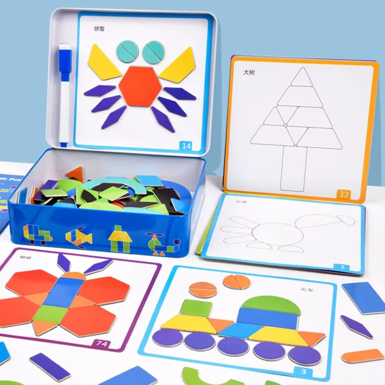磁性儿童拼板玩具3-6岁磁力积木宝宝早教益智幼儿七巧板智力拼图