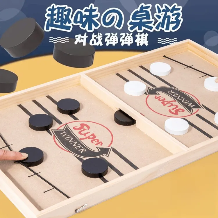 【木质弹弹棋】亲子互动趣味棋双人对战棋桌上竞技游戏弹射棋小玩具