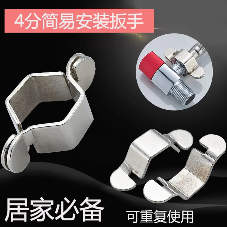 可拆卸软管扳手软管六角螺帽扳手热水器波纹管安装五金工具扳手用