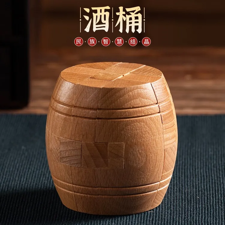 佳意仕智力训练酒桶经典木质光滑实木古典解锁烧脑鲁班锁四星难度