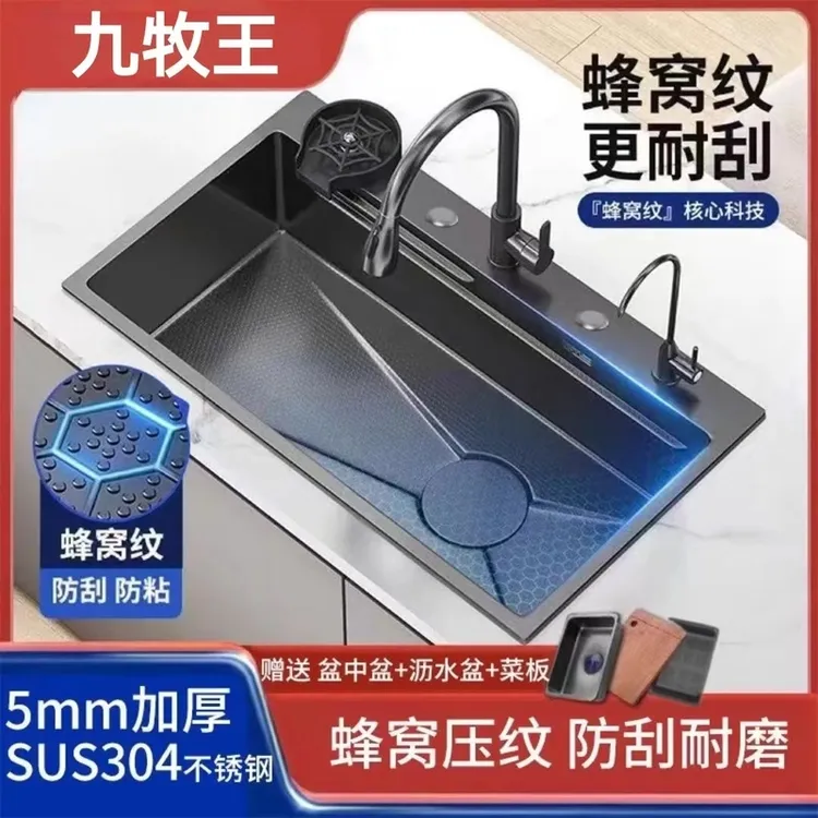 九牧王5.0加厚304不锈钢大单槽家用厨房洗菜盆洗碗槽台上台下安装