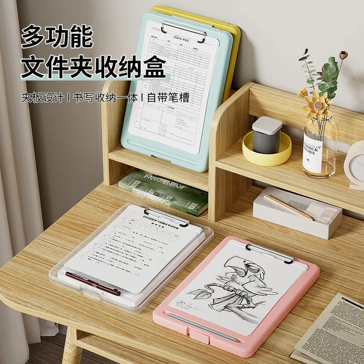 A4文件盒文件试卷收纳档案盒多功能文件盒塑料透明单力平板文件夹