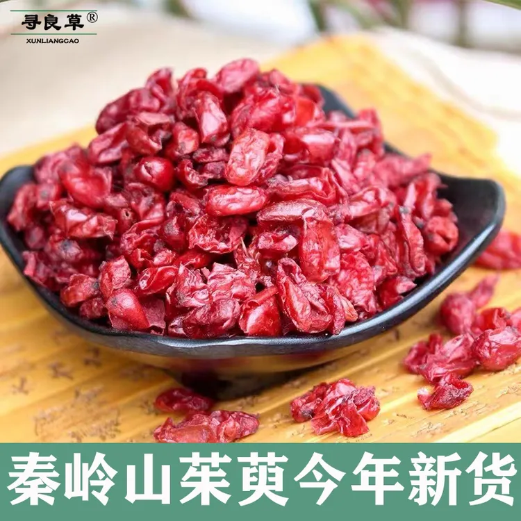 秦岭山茱萸枣皮生山萸肉枣皮新货无杂质手工挑拣滋补泡水无硫