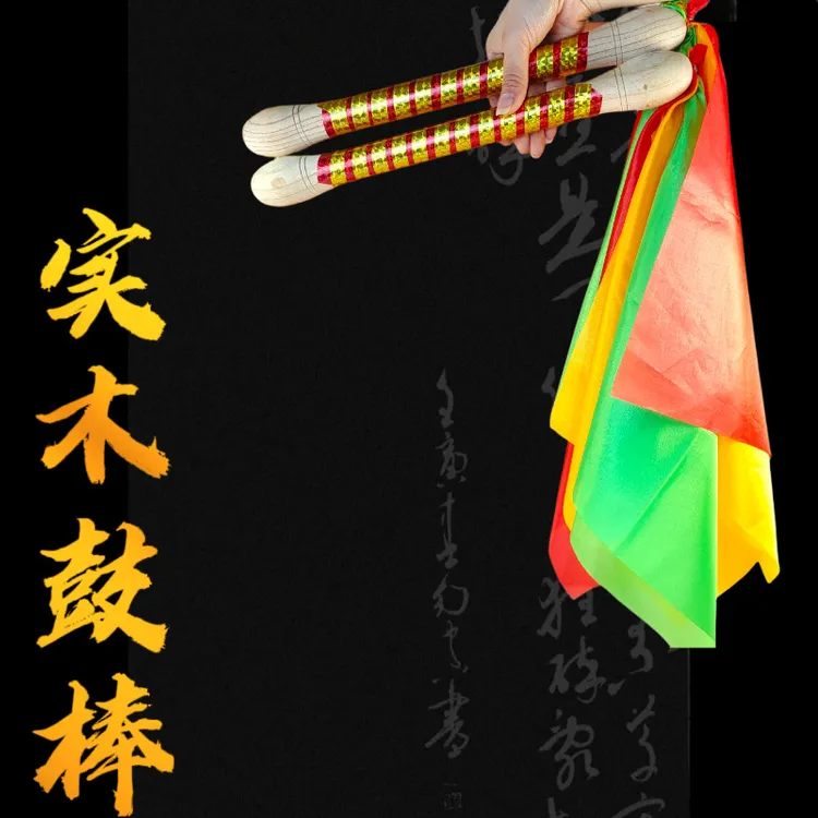 七彩槐木鼓棒成人儿童打鼓棒鼓锤实木七彩彩带鼓锤锣鼓龙鼓大鼓槌