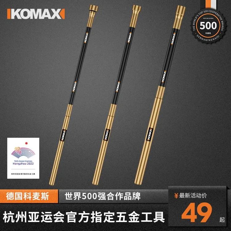 小型220v手提式混凝土振动棒震动器建筑工具插入式水泥震动棒配件