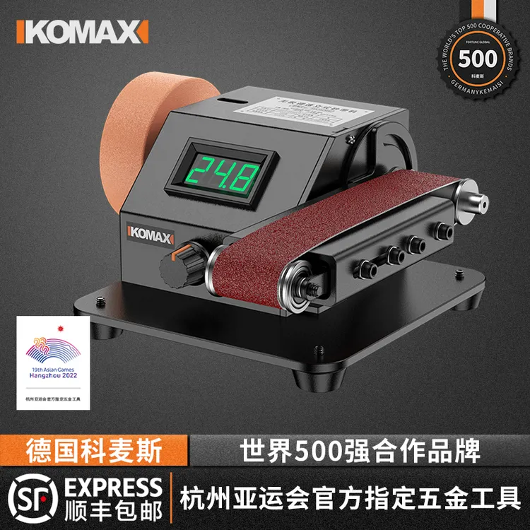 家用全自动小型磨刀神器电动砂带机磨刀器石专用打磨新型砂轮机