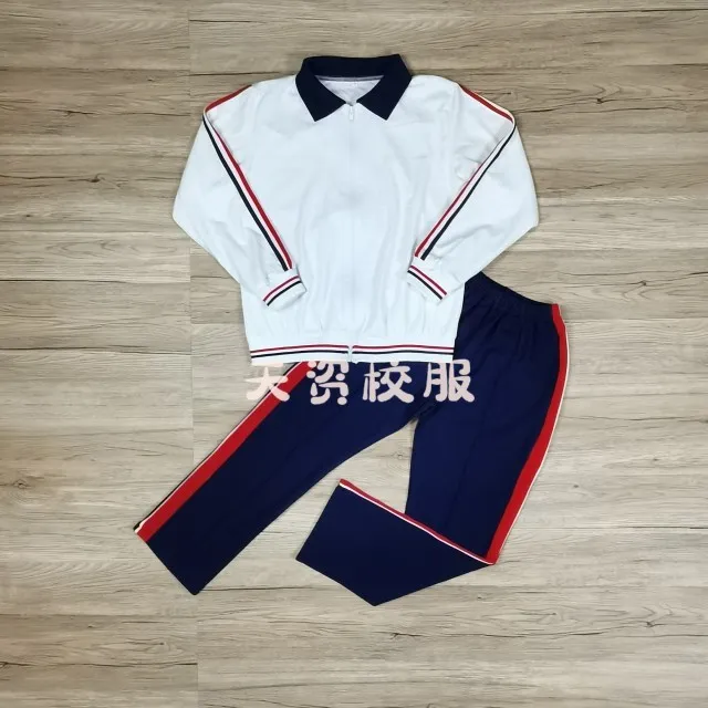 天资 一体绒校服　潮州彩塘小学华美仙乐宏安骊塘磷溪凤凰校服