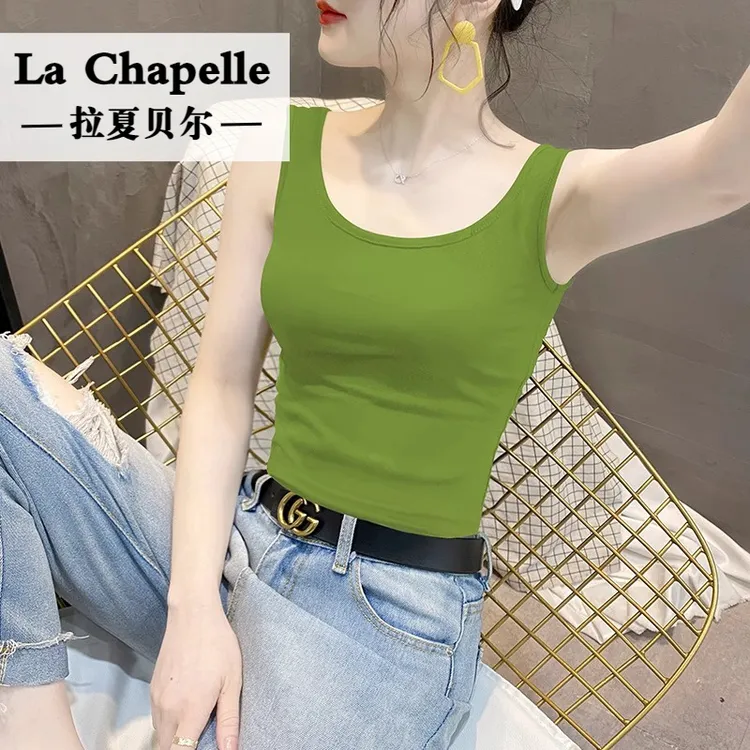 拉夏贝尔U领小吊带背心女2025新款牛油果绿美背棉质无袖外穿别致