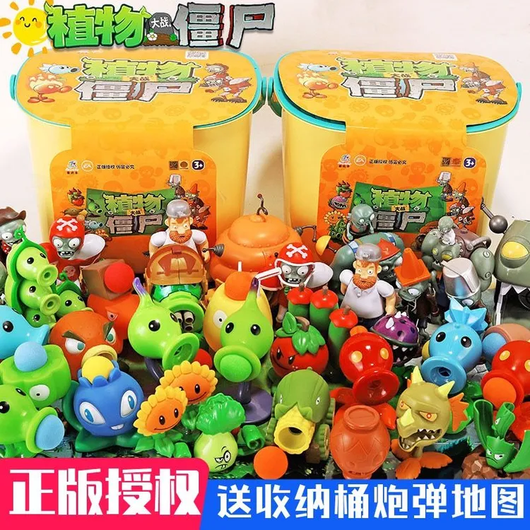 正版植物大战僵尸玩具2全套男女软胶豌豆射手3巨人僵弹射玩具套装