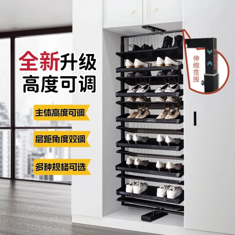 （严选）旋转鞋架360度家用多层不锈钢定制收纳五金配件高度伸缩旋