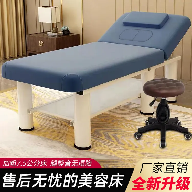 精选美容床美容院专用折叠按摩床理疗床推拿床家用艾灸床美睫床纹