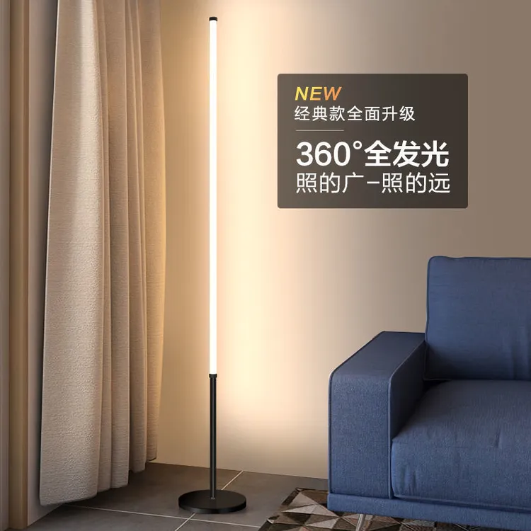 精选落地灯ins简约北欧led客厅卧室台灯床头灯墙角灯护眼喂奶灯氛