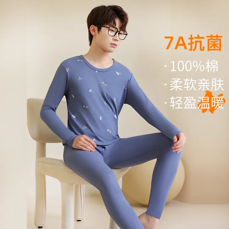 青少年纯棉秋衣秋裤男大童全棉中圆领内衣套装初高中学生保暖内衣