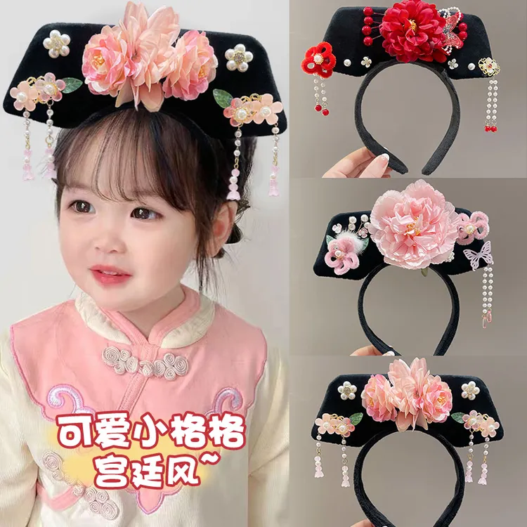 宫廷格格发箍女童汉服头饰发捆洗脸贵妃旗头头箍头饰发卡六一头饰