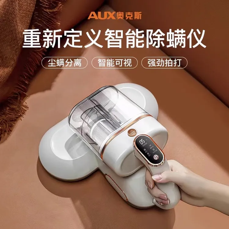 AUX/奥克斯家用除螨仪双杯尘螨神器强劲大吸力床上吸尘手持式宿舍