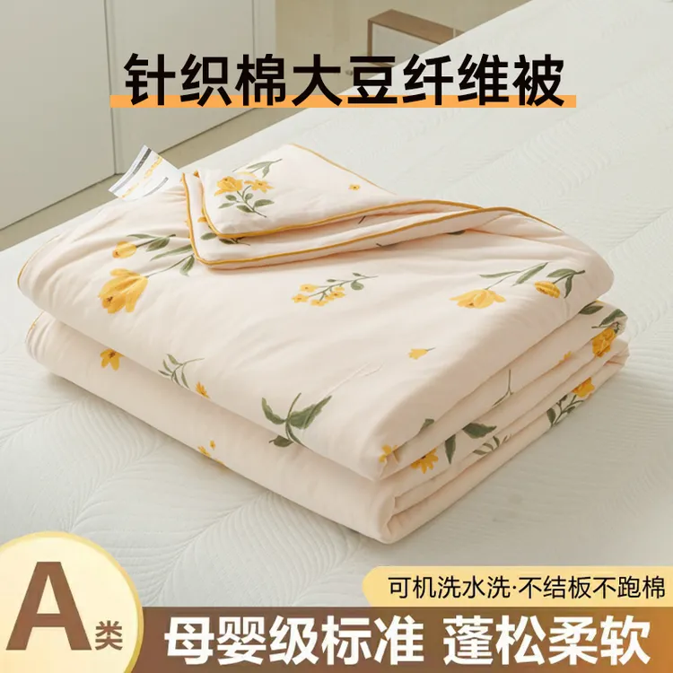 小清新夏凉被空调被儿童婴儿被子春秋薄小夏被芯夏季可机洗单双人