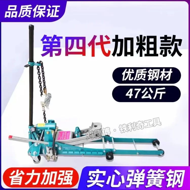 千斤顶钣金多功能拉塔汽车维修凹陷修复无腻子精修五金五金用具