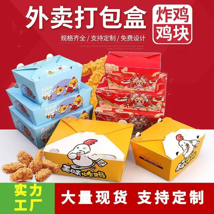 野餐露营必备牛皮纸餐盒防油长方形外卖打包盒一次性打包快餐盒