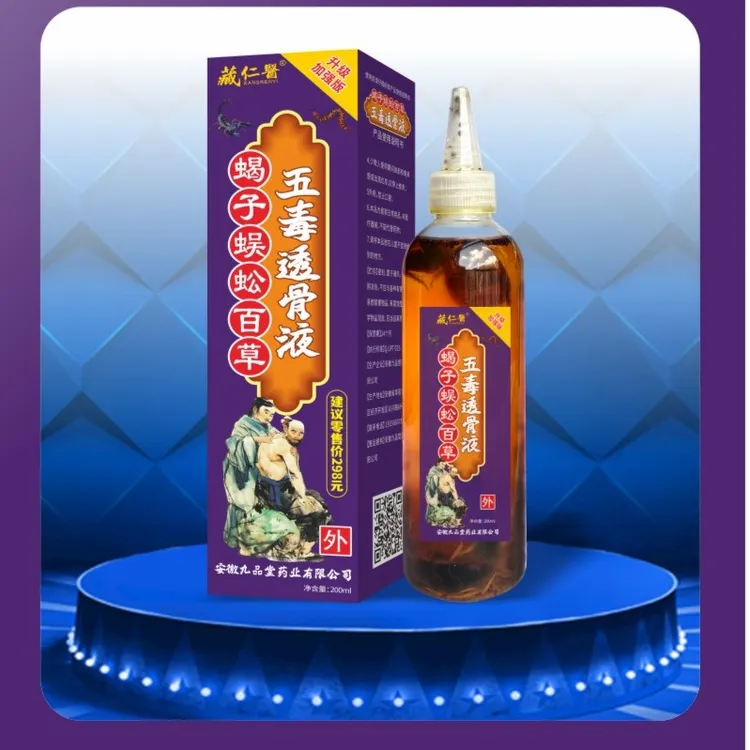 草本居家护理套装家用常备