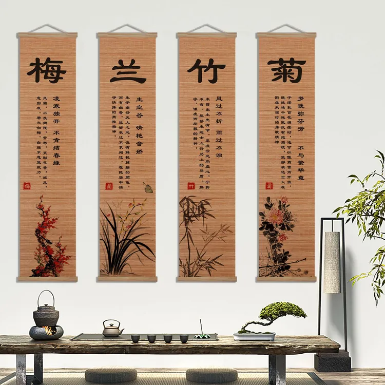 新中式梅兰竹菊壁画竹帘挂画竹卷帘背景装饰画竹制品家居竹编挂画