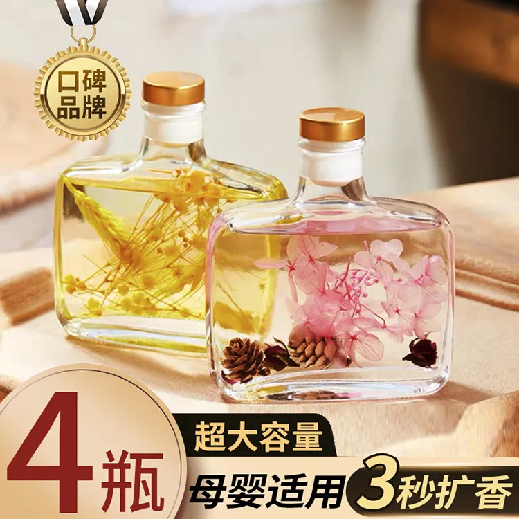 栀子花无火空气香薰卧室卫生间无酒精升级款持久飘香100ML/瓶家用