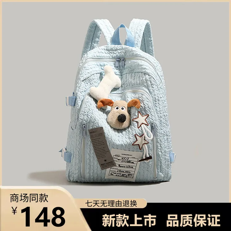 UR高颜值可爱小狗双肩包女2025新款潮中小学生书包大容量旅行背包