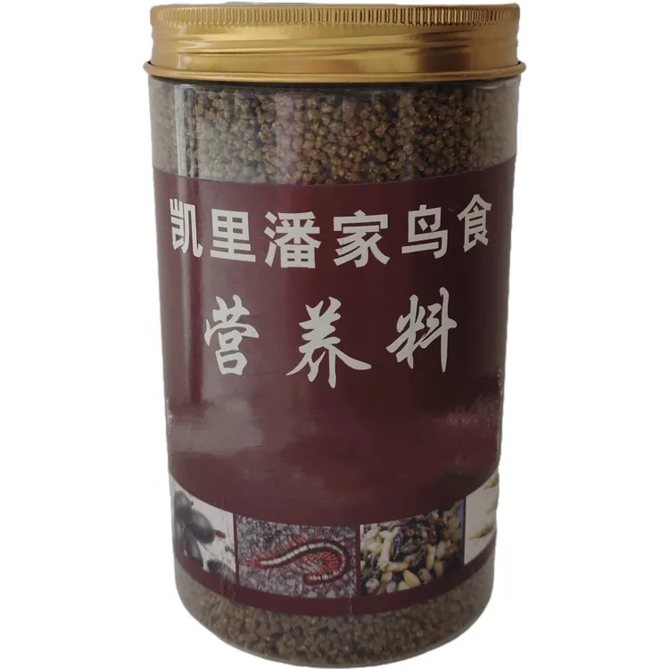 凯里潘家鸟食营养料