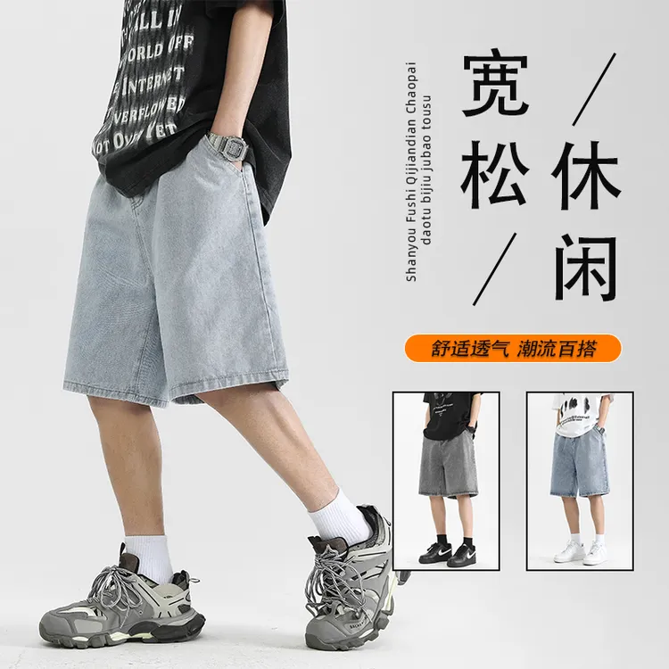 夏季日系复古透气薄款牛仔短裤五分裤水洗百搭休闲宽松流行潮牌男