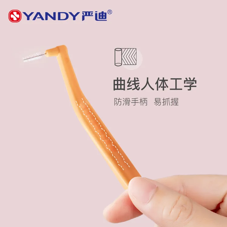 YANDY/严迪L型牙缝刷牙刷正畸专用牙刷智齿软毛牙套刷牙齿间刷