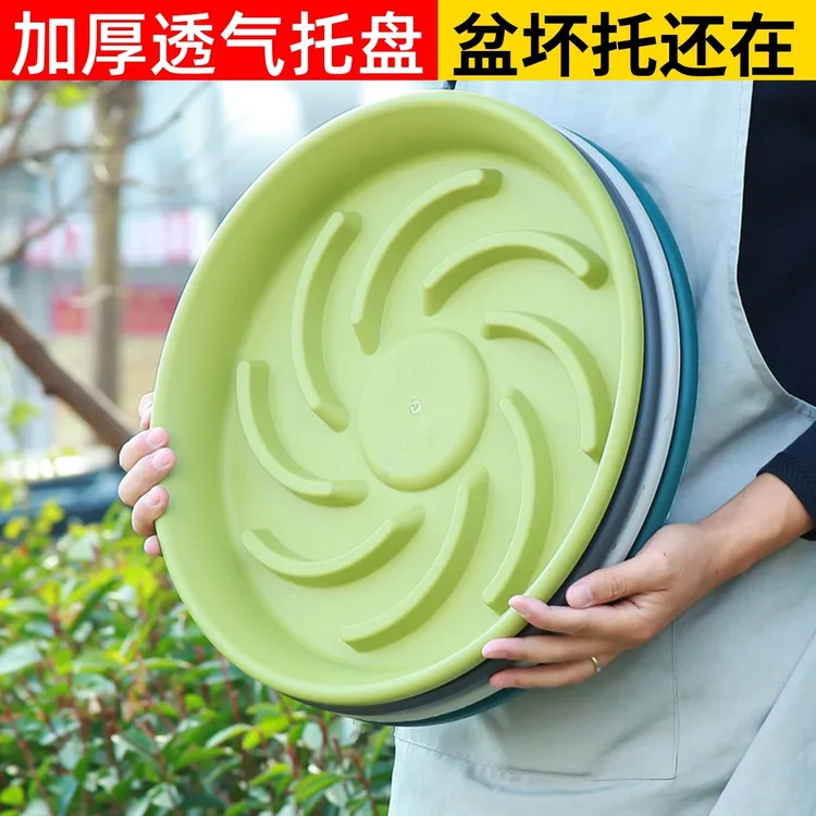透气花盆托盘防烂根接水花托小花盆圆形多肉盆栽托盘花盆防漏水垫