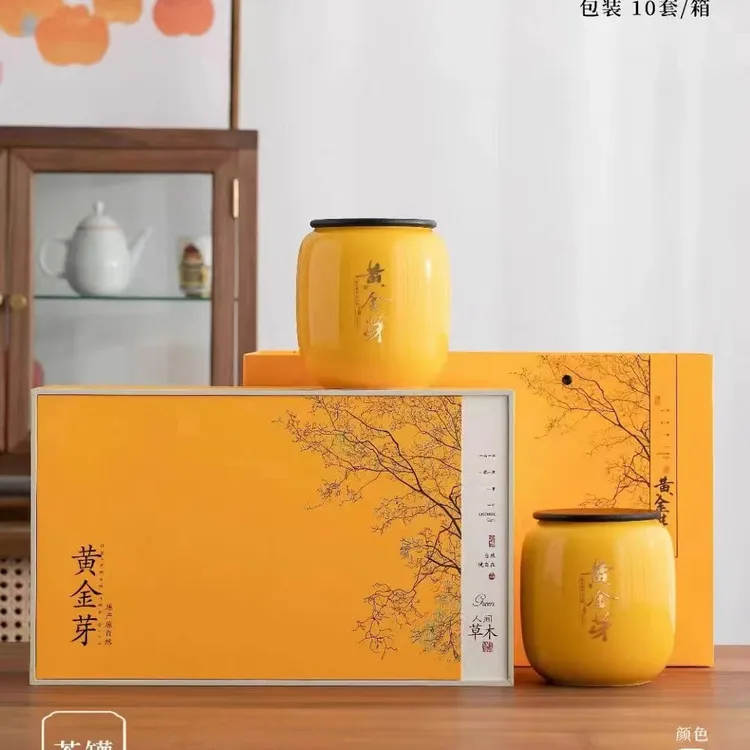 【人间草木黄金芽】中秋送礼黄金芽新茶100g