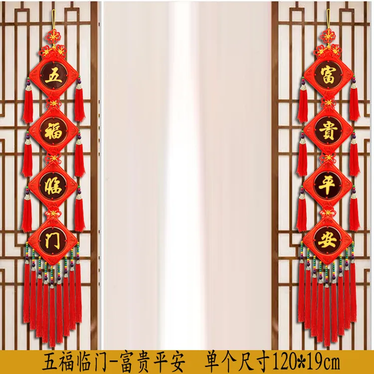 桃木中国结挂件客厅福字礼品客厅大号新款手工民族风