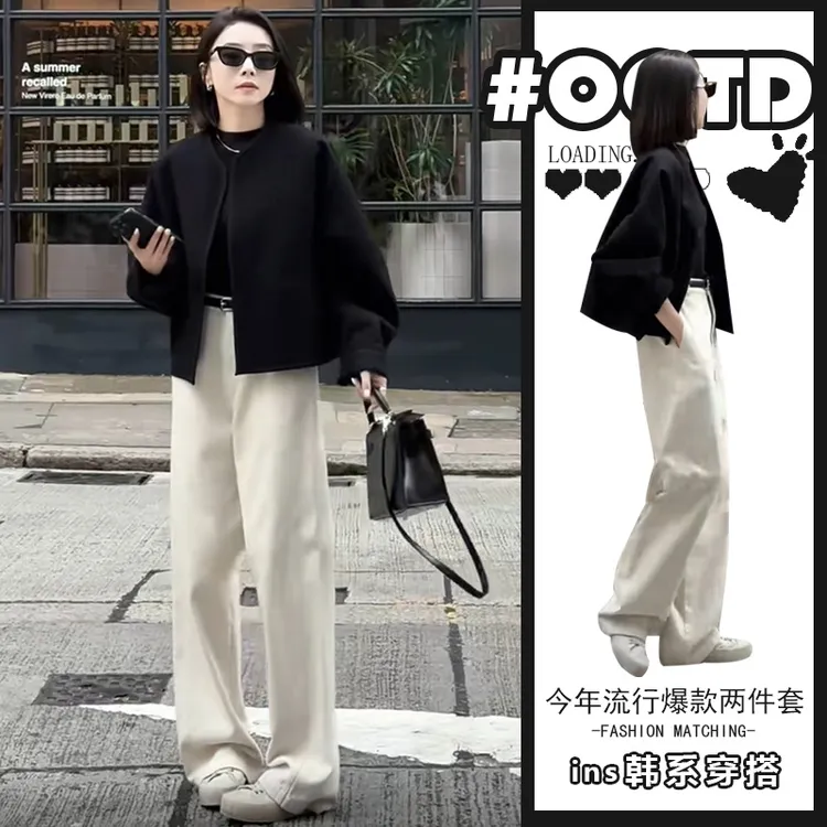 御姐轻熟风穿搭套装女港味气质显瘦黑色短款外套高腰有质感拖地裤