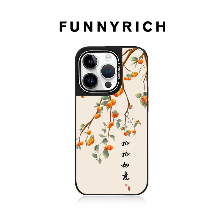 FUNNYRICH柿柿如意适用iPhone17ProMax手机壳苹果16新款磁吸15女