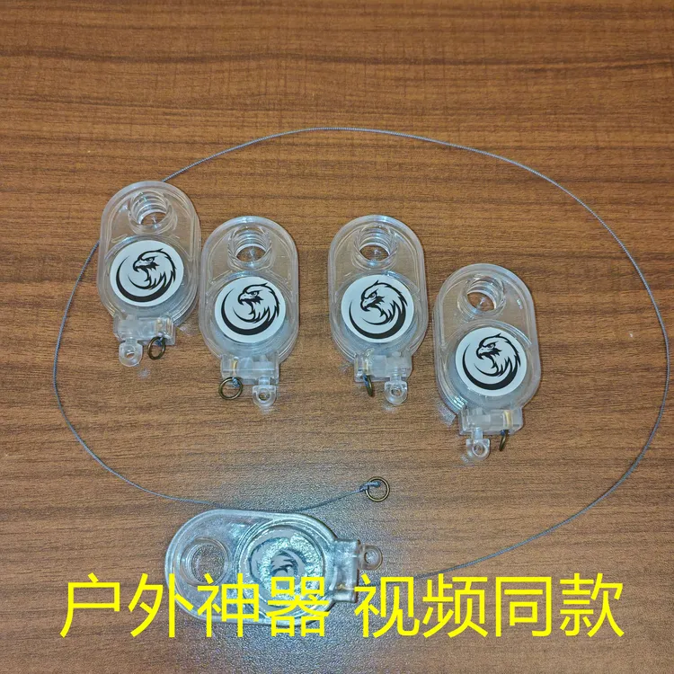 多功能钥匙扣可伸缩易拉扣户外回弹扣回弹绳挂件背包防丢失手绳