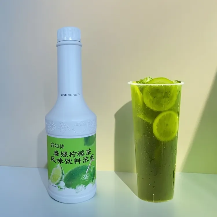 泰式柠檬茶1.2kg