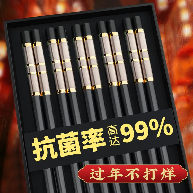 高档家用筷子防霉防滑家庭2022新款网红正品高端食安筷家庭专用筷