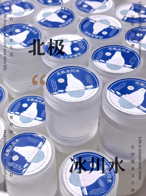 北极冰川水·透明矿物质液态玻璃起泡泥厚实液体白露减压玩具