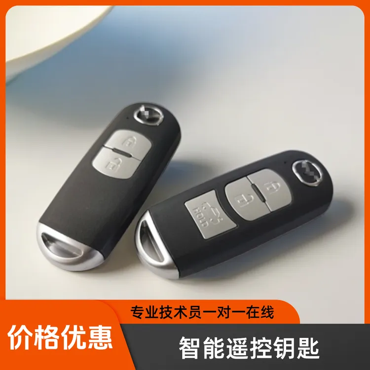 配马自达汽车钥匙外壳替换CX4昂克赛拉CX5阿特兹睿翼智能遥控钥匙