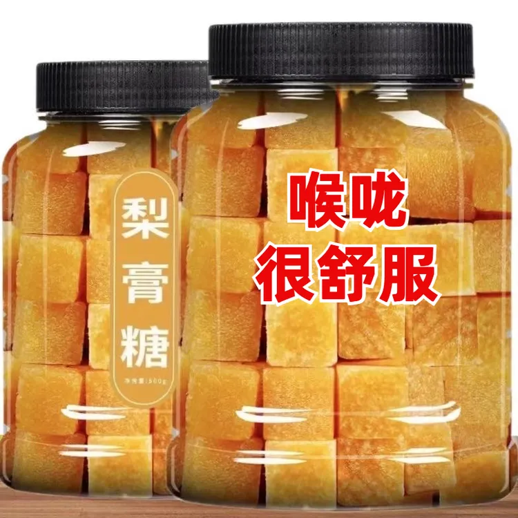 【500克罐装】正品手工熬制清凉润喉薄荷甘草罗汉果百草秋梨膏糖