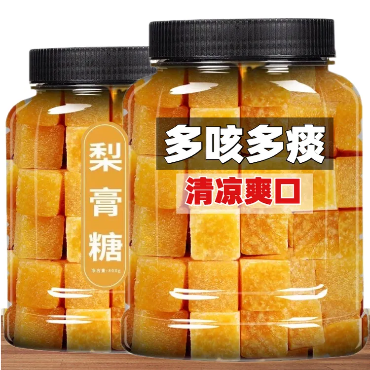 【大罐500克】广西手工熬制清凉润喉薄荷甘草罗汉果百草秋梨膏糖