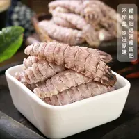去壳虾虎肉 皮皮虾肉200克/包*5包  手工去壳 带保护冰 包邮